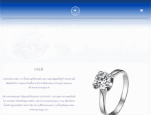 Tablet Screenshot of hisojewelry.com
